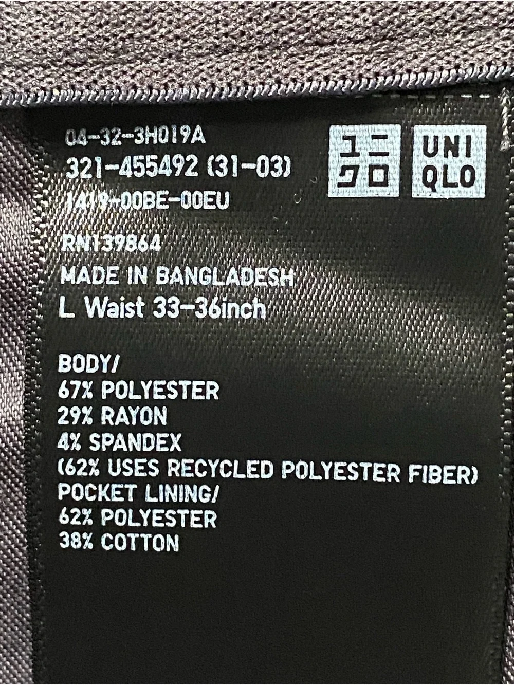 Uniqlo Men's Dark Charcoal Drawstring Dress Pants